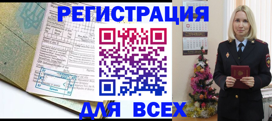 пропишу в квартире в Шали